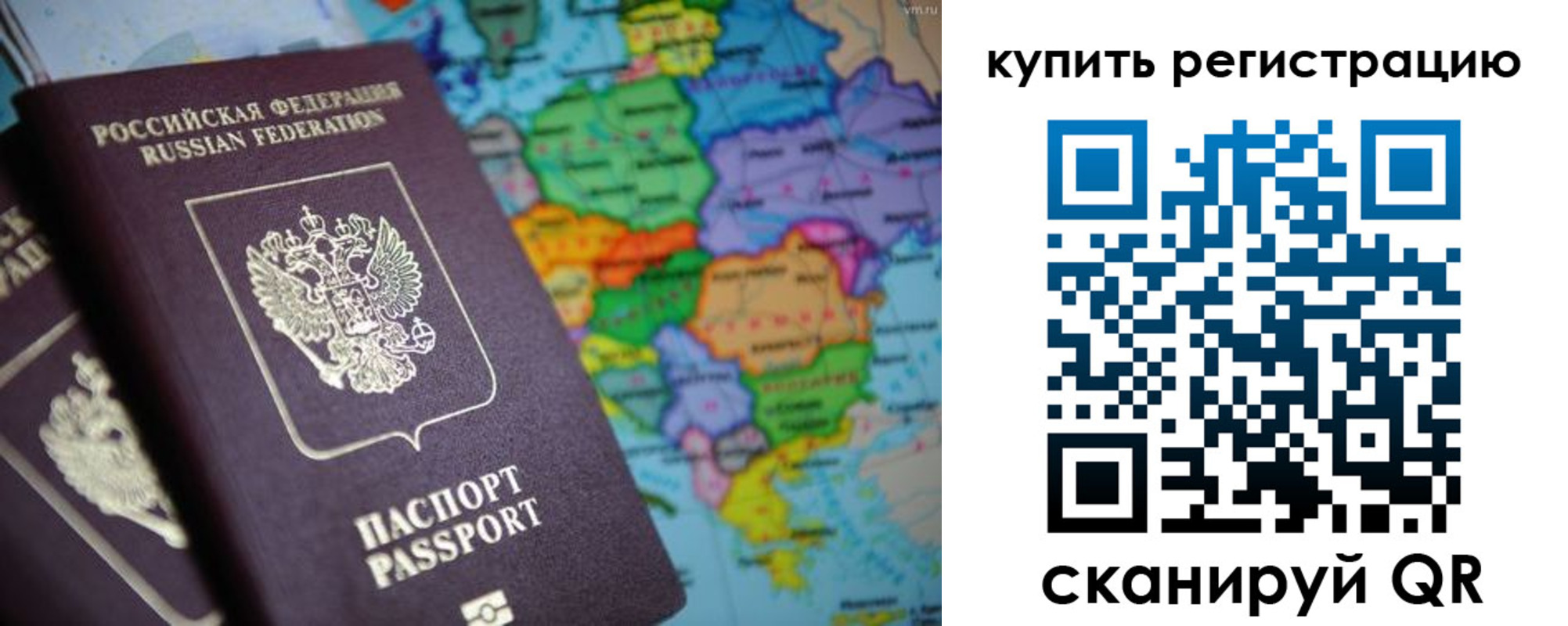 прописка поиск в Перми
