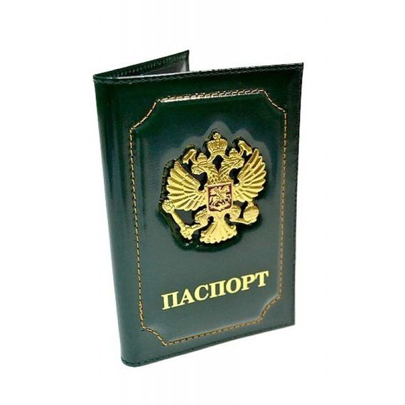 прописка в Перми